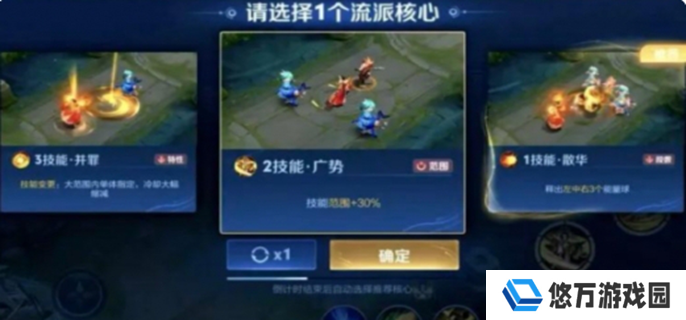 王者荣耀终极觉醒什么时候结束-终极觉醒模式结束时间