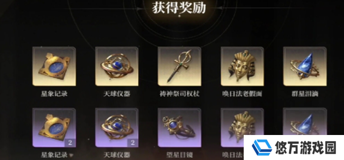 黑色信标圣遗物怎么获得-圣遗物获取方法