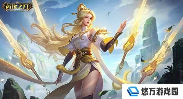 《英魂之刃》新赛季上线 全新皮肤+赛季更新看点揭晓！