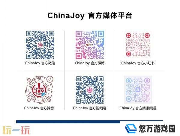 WohStudios将闪亮登场2025 ChinaJoy