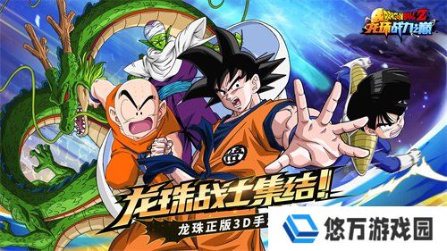 《龙珠战力之巅》4月27日武道测试开启，邀你汇聚强者之力一同集结！