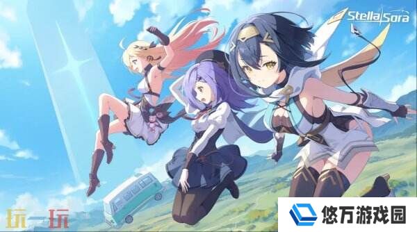 动作冒险RPG《星塔旅人》现已开启限量封闭测试招募
