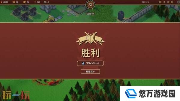 城市建造塔防卡牌游戏《卡牌王国》现已正式发售