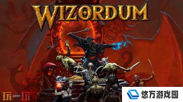 3D第一人称射击游戏《Wizordum》现已正式发售