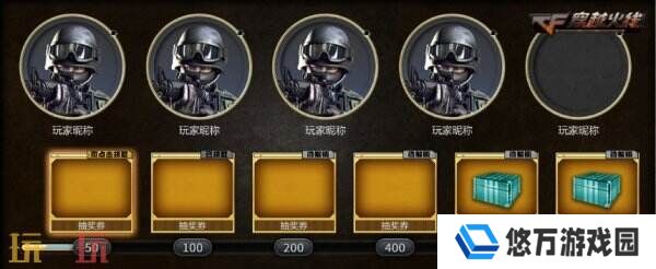 CF穿越火线怀旧模式福利大放送！黄金武器大量送！飞虎队登陆即领！