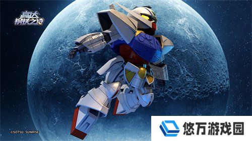 白色人偶逆A高达觉醒！《高达钢铁之诗》迎来五一欢乐盛典！