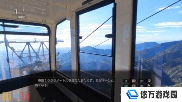 旅行冒险游戏《风雨来记5》第二弹官方预告发布