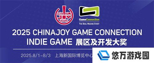 新项目首次曝光！翼熵网络确认参展 2025 ChinaJoy-Game Connection INDIE GAME展区