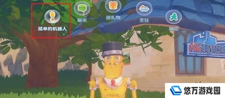 波西亚时光劳拉图纸怎么获得？