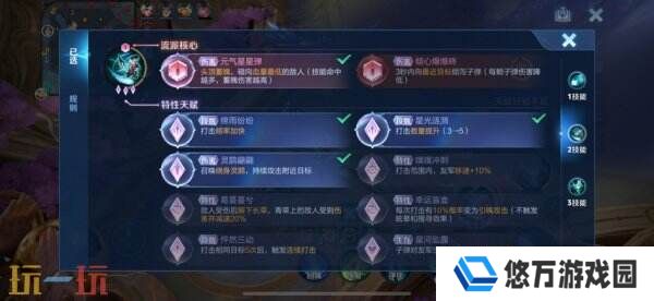 王者荣耀十周年全新玩法「终极觉醒」开启！自由组合英雄究极进化！