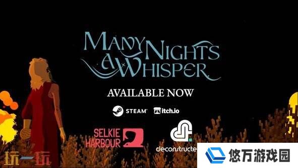 第三人称射箭《Many Nights a Whisper》现已发售