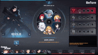 永恒轮回4月30日1.46版本更新公告汇总：「天启 威廉」皮肤上线！
