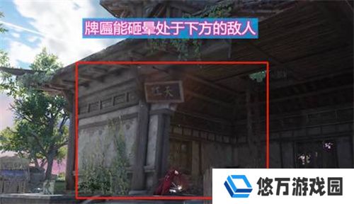 《永劫无间》牌匾掉落任务攻略