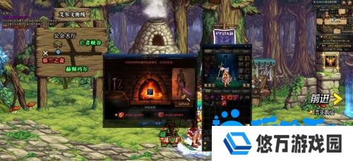 《DNF》武器幻化流程
