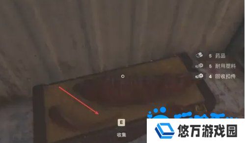 《孤岛惊魂6》天堂石油平台武器获得方法