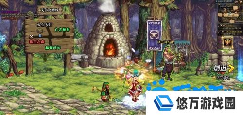 《DNF》武器幻化流程