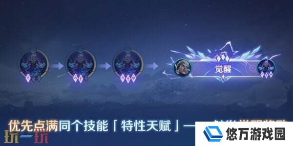 王者荣耀十周年全新玩法「终极觉醒」开启！自由组合英雄究极进化！