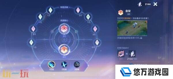 王者荣耀十周年全新玩法「终极觉醒」开启！自由组合英雄究极进化！