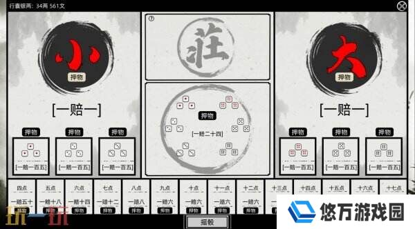 武侠RPG《刀剑江湖路》现已正式发售
