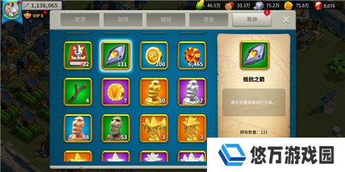 《万国觉醒》抵抗之箭获取方法