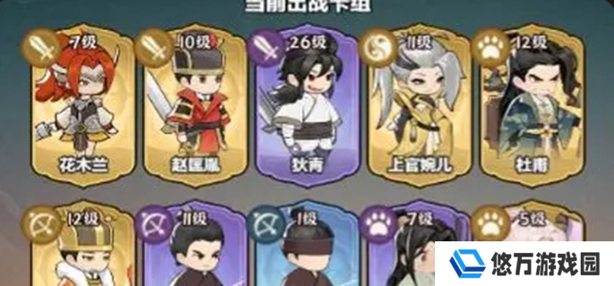 灵画师武魂怎么搭配-最强武魂搭配推荐