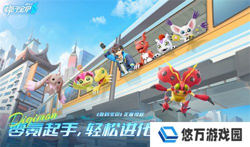 《数码宝贝：源码》今日首发上线！这一次，我们是被选召者！