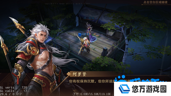 《大唐无双手游》悬赏任务玩法介绍