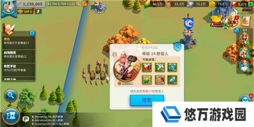《万国觉醒》抵抗之箭获取方法