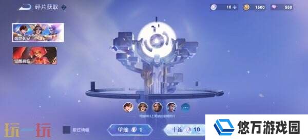 王者荣耀十周年全新玩法「终极觉醒」开启！自由组合英雄究极进化！