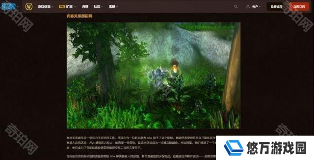 魔兽世界20周年全庆典箱子位置坐标