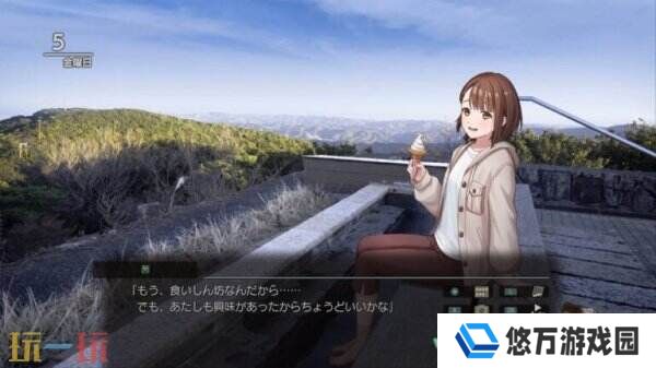 旅行冒险游戏《风雨来记5》第二弹官方预告发布