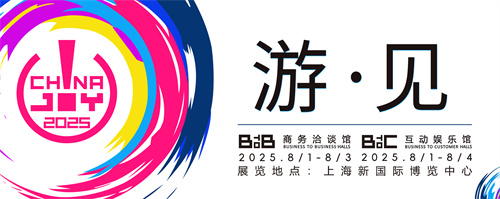 【游·见】专访喵吉托工作室：在 “传统养宠束缚” 与 “AI 社交新潮” 的碰撞中，以创新解锁宠物社交游戏新魅力