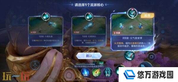 王者荣耀十周年全新玩法「终极觉醒」开启！自由组合英雄究极进化！