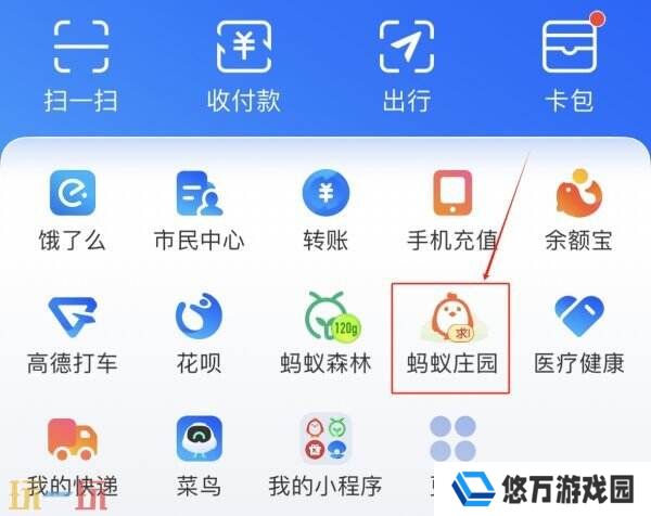 我国第一艘国产航空母舰的名称是 蚂蚁庄园4月28日答案