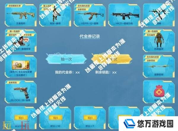 CF穿越火线全新宙斯套装将登场！炼狱-秦师限时返场！