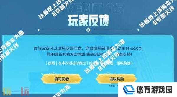 CF穿越火线全新宙斯套装将登场！炼狱-秦师限时返场！