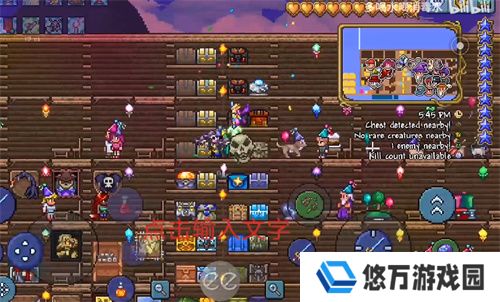《泰拉瑞亚》派对事件触发方法