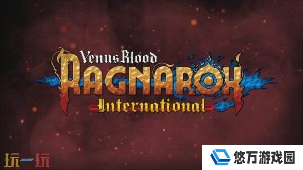 视觉小说《VenusBlood RAGNAROK International》上线Steam商店