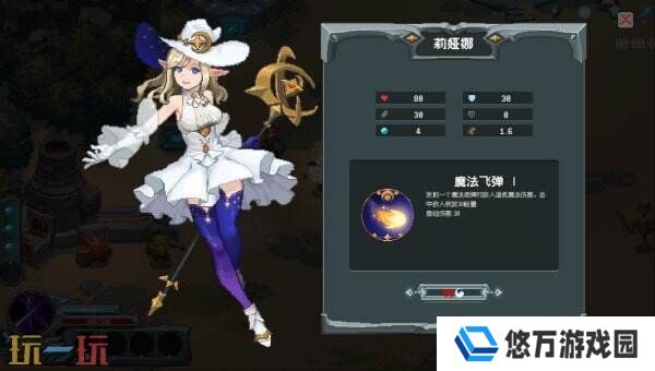 动作类Rouge-lite冒险游戏《魔法符石》现已正式发售