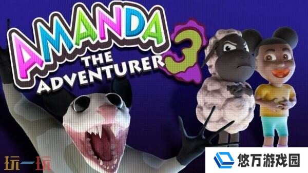 《Amanda the Adventurer 3》将于2025年在Steam发售