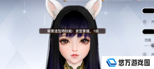《天谕手游》头发染色方法
