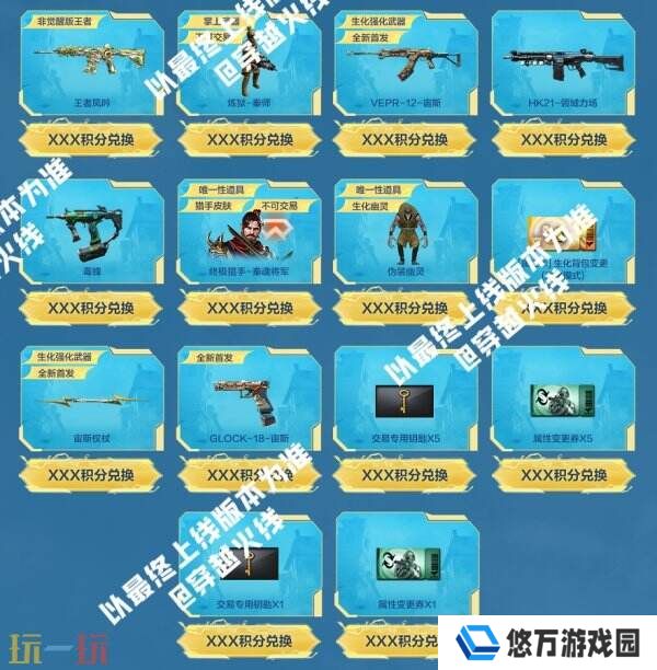 CF穿越火线全新宙斯套装将登场！炼狱-秦师限时返场！