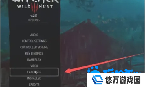 《巫师3》中文设置方法