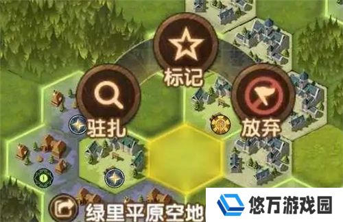 《剑与远征》团本驻扎方法分享