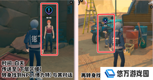 《绝区零》1.2极速漂移任务攻略