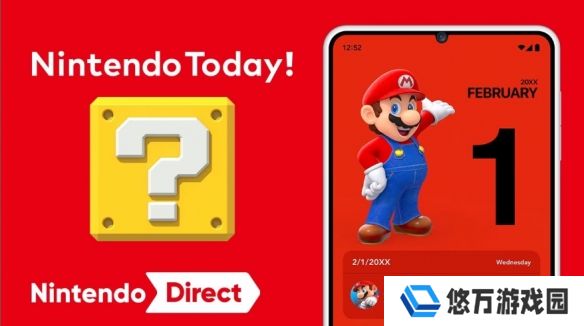 任天堂推出新应用&quot;Nintendo Today&quot; 宫本茂亲自宣传