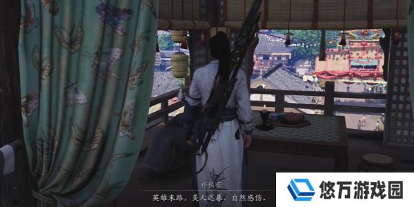 《燕云十六声》三尺生绡任务攻略