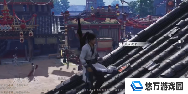 《燕云十六声》三尺生绡任务攻略