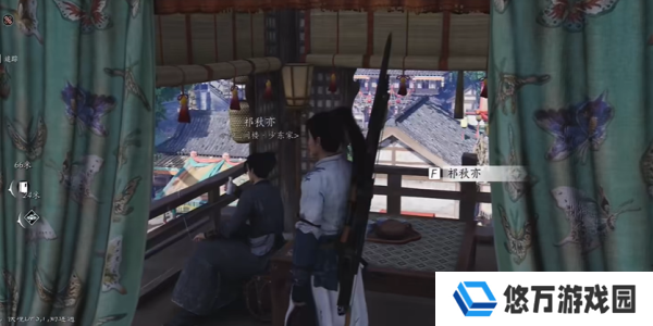 《燕云十六声》三尺生绡任务攻略