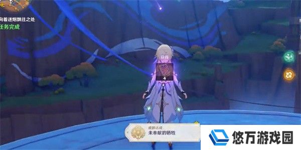《原神》5.1未奉献的牺牲成就攻略
